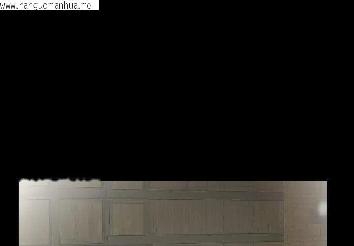 韩国漫画熟男第二春韩漫_熟男第二春-第28话在线免费阅读-韩国漫画-第26张图片