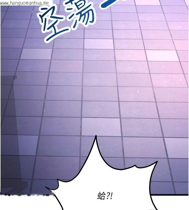 韩国漫画恋爱作弊百科韩漫_恋爱作弊百科-第16话-被发现就会身败名裂在线免费阅读-韩国漫画-第159张图片
