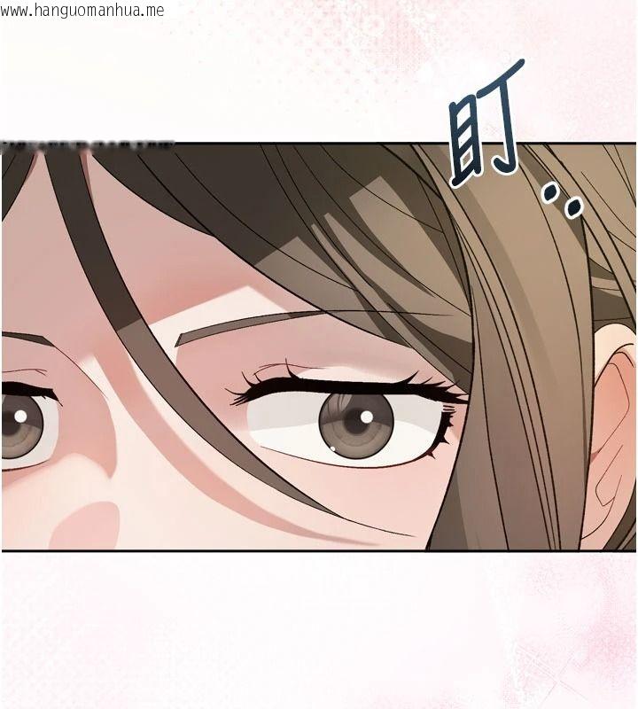 韩国漫画与老师同居中！韩漫_与老师同居中！-第2话-全身都是在蠕动的触手在线免费阅读-韩国漫画-第17张图片