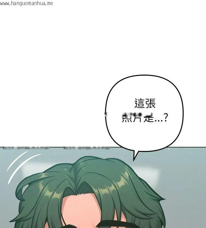 韩国漫画不只是朋友韩漫_不只是朋友-第33话在线免费阅读-韩国漫画-第4张图片