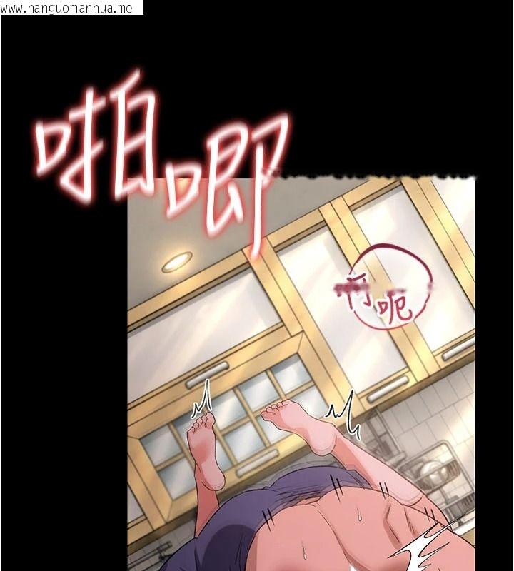 韩国漫画借妻条约韩漫_借妻条约-第66话-这里全是被玷污的痕迹在线免费阅读-韩国漫画-第141张图片
