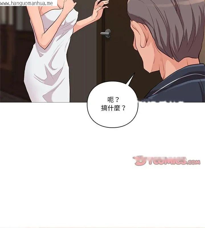 韩国漫画如果还有明天？韩漫_如果还有明天？-第29话在线免费阅读-韩国漫画-第97张图片