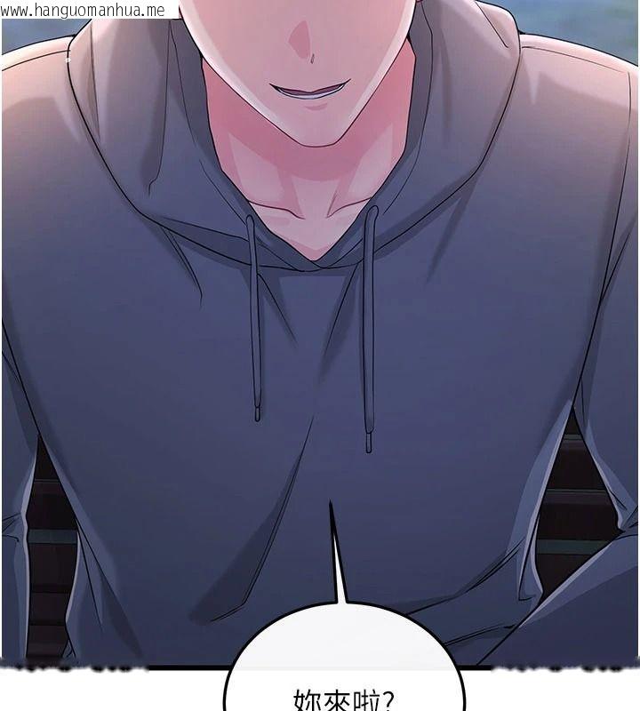 韩国漫画恋爱作弊百科韩漫_恋爱作弊百科-第16话-被发现就会身败名裂在线免费阅读-韩国漫画-第72张图片