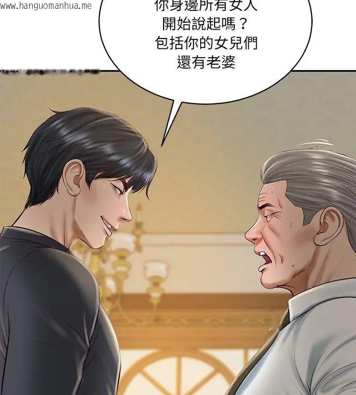 韩国漫画财阀家的女婿韩漫_财阀家的女婿-第100话在线免费阅读-韩国漫画-第72张图片