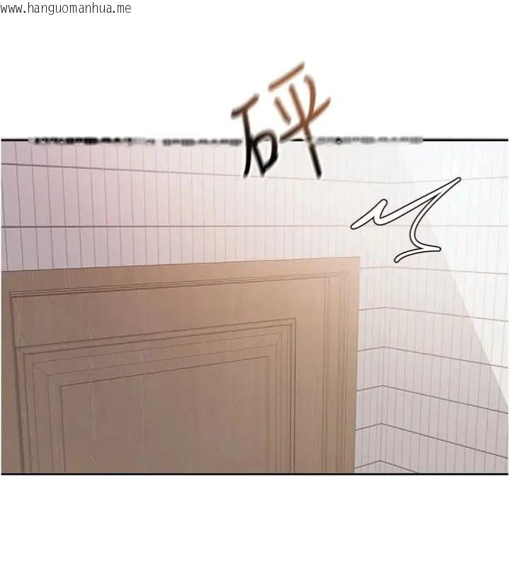 韩国漫画与老师同居中！韩漫_与老师同居中！-第5话-往体内满满射进来在线免费阅读-韩国漫画-第51张图片