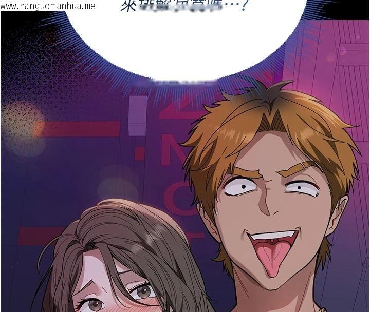 韩国漫画与老师同居中！韩漫_与老师同居中！-第3话-对儿子的朋友「下手」在线免费阅读-韩国漫画-第79张图片