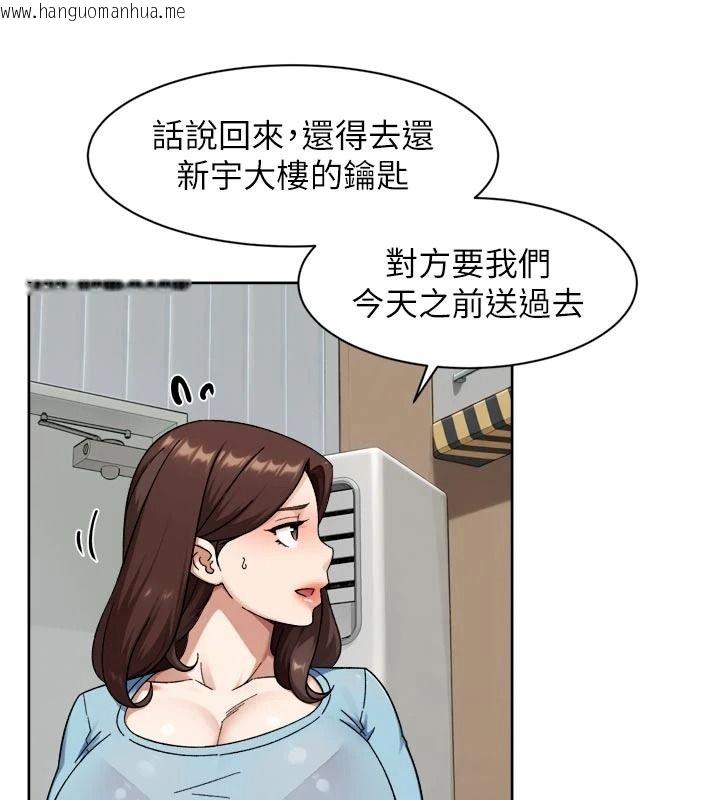 韩国漫画深层洁净达人韩漫_深层洁净达人-第83话-分忧解劳的温柔乡在线免费阅读-韩国漫画-第26张图片