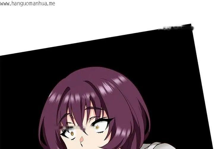 韩国漫画最棒的她韩漫_最棒的她-第8话在线免费阅读-韩国漫画-第152张图片
