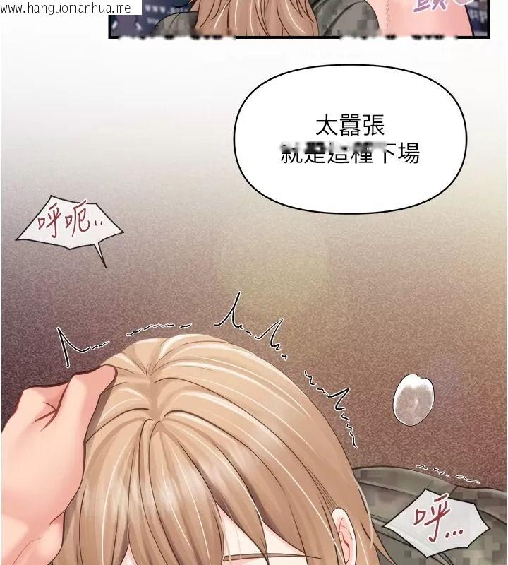 韩国漫画报告女班长:一根突起韩漫_报告女班长:一根突起-第73话-不听话的下场在线免费阅读-韩国漫画-第25张图片