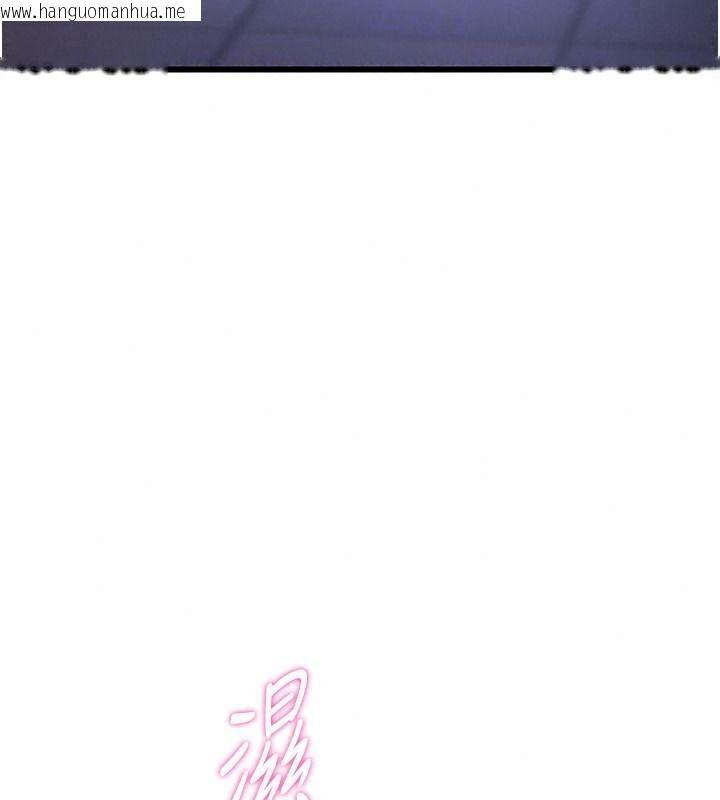 韩国漫画恋爱作弊百科韩漫_恋爱作弊百科-第16话-被发现就会身败名裂在线免费阅读-韩国漫画-第98张图片