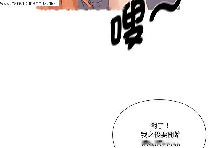 韩国漫画如果还有明天？韩漫_如果还有明天？-第29话在线免费阅读-韩国漫画-第8张图片