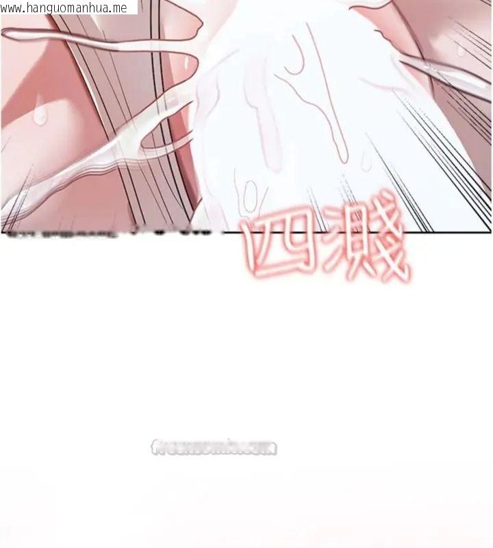 韩国漫画与老师同居中！韩漫_与老师同居中！-第5话-往体内满满射进来在线免费阅读-韩国漫画-第150张图片