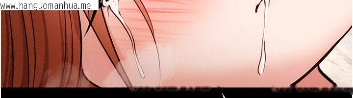 韩国漫画借妻条约韩漫_借妻条约-第66话-这里全是被玷污的痕迹在线免费阅读-韩国漫画-第139张图片
