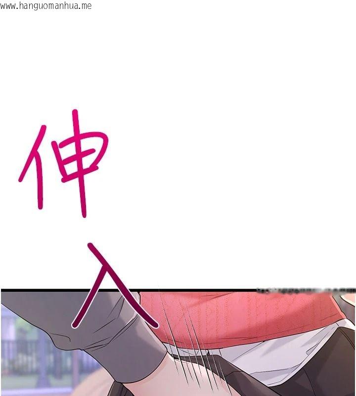 韩国漫画恋爱作弊百科韩漫_恋爱作弊百科-第16话-被发现就会身败名裂在线免费阅读-韩国漫画-第106张图片
