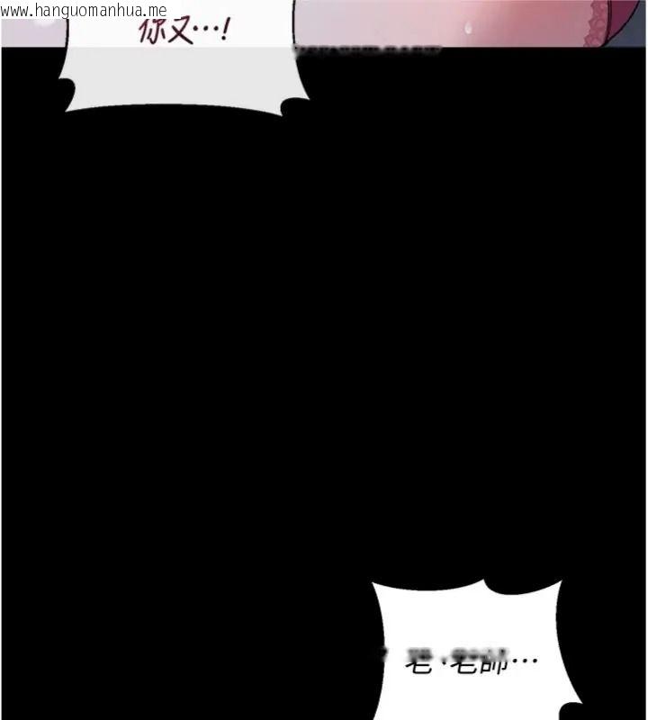 韩国漫画与老师同居中！韩漫_与老师同居中！-第7话-深夜课堂：认识女人的身体在线免费阅读-韩国漫画-第87张图片