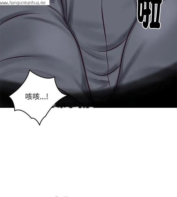 韩国漫画财阀家的女婿韩漫_财阀家的女婿-第100话在线免费阅读-韩国漫画-第151张图片