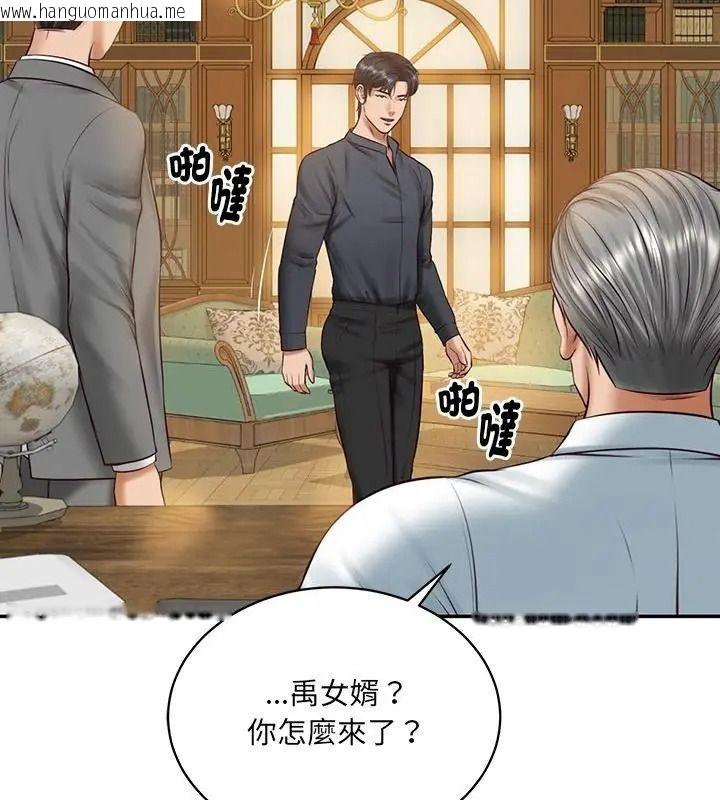 韩国漫画财阀家的女婿韩漫_财阀家的女婿-第100话在线免费阅读-韩国漫画-第28张图片