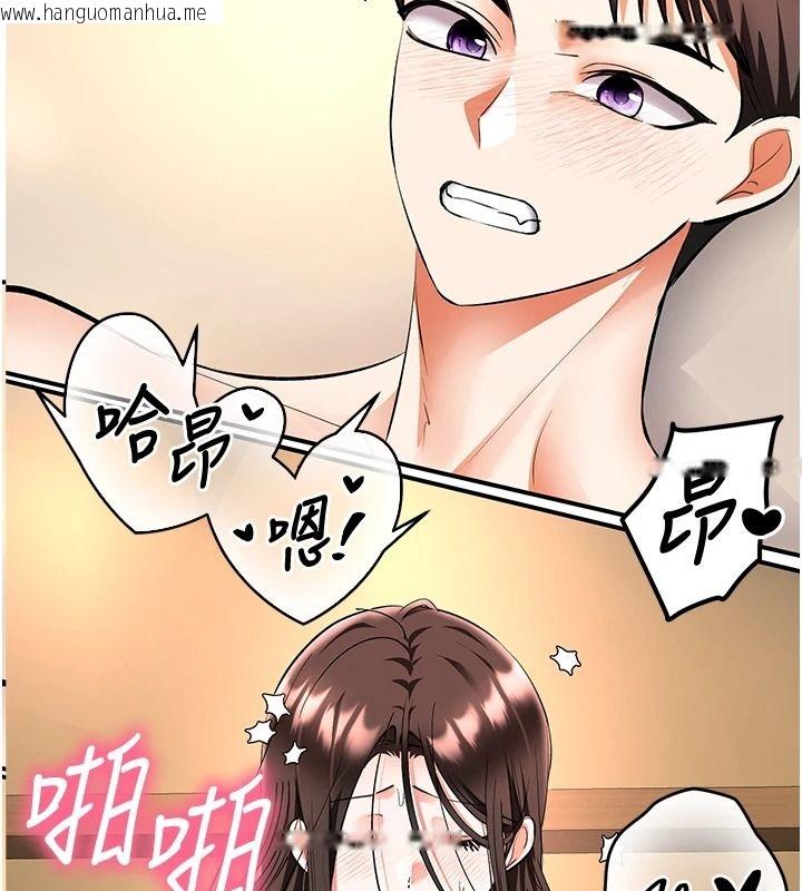 韩国漫画撩欲按摩师韩漫_撩欲按摩师-第27话-我会用嘴巴全部接住在线免费阅读-韩国漫画-第81张图片