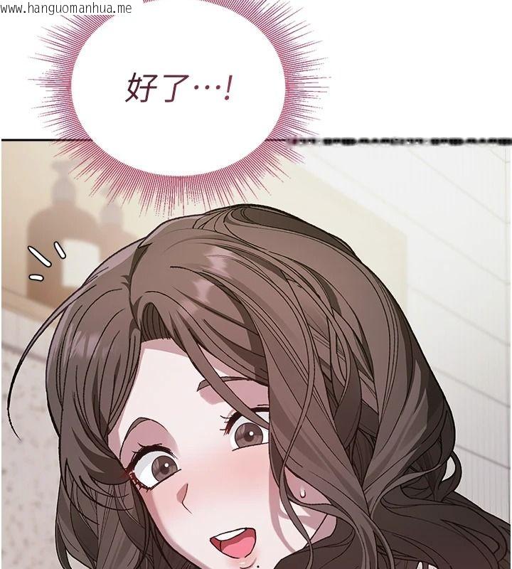 韩国漫画与老师同居中！韩漫_与老师同居中！-第3话-对儿子的朋友「下手」在线免费阅读-韩国漫画-第178张图片