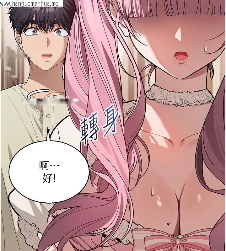 韩国漫画与老师同居中！韩漫_与老师同居中！-第3话-对儿子的朋友「下手」在线免费阅读-韩国漫画-第56张图片