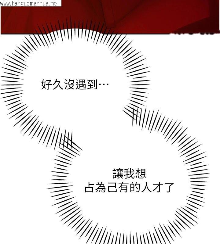 韩国漫画暴君会长的娇媳们韩漫_暴君会长的娇媳们-第59话-调教儿子的砲友在线免费阅读-韩国漫画-第16张图片
