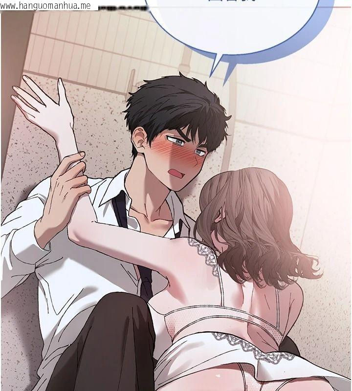 韩国漫画与老师同居中！韩漫_与老师同居中！-第4话-妈妈生个弟弟给妳在线免费阅读-韩国漫画-第37张图片