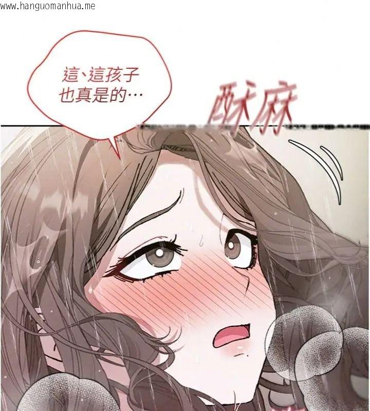 韩国漫画与老师同居中！韩漫_与老师同居中！-第5话-往体内满满射进来在线免费阅读-韩国漫画-第110张图片