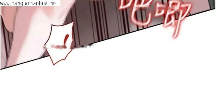 韩国漫画与老师同居中！韩漫_与老师同居中！-第5话-往体内满满射进来在线免费阅读-韩国漫画-第86张图片
