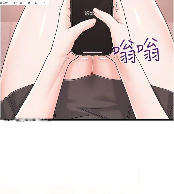 韩国漫画恋爱作弊百科韩漫_恋爱作弊百科-第16话-被发现就会身败名裂在线免费阅读-韩国漫画-第59张图片