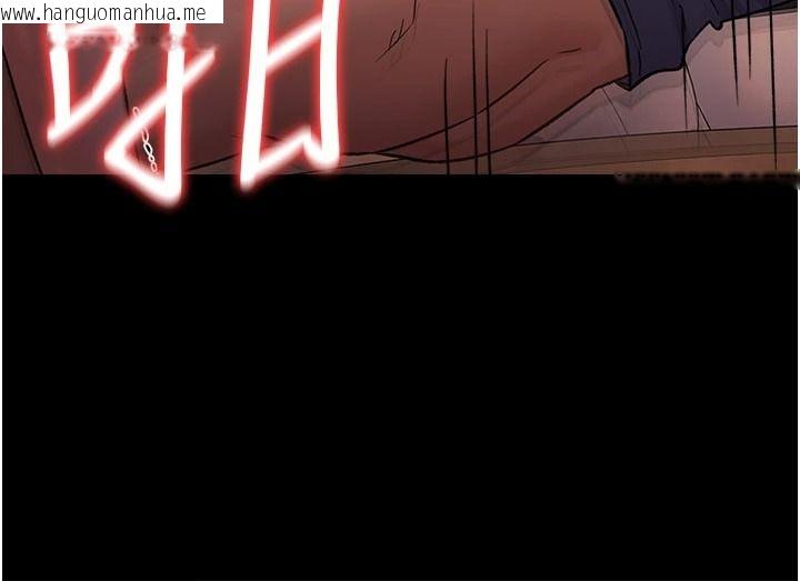 韩国漫画借妻条约韩漫_借妻条约-第66话-这里全是被玷污的痕迹在线免费阅读-韩国漫画-第85张图片