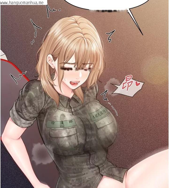 韩国漫画报告女班长:一根突起韩漫_报告女班长:一根突起-第73话-不听话的下场在线免费阅读-韩国漫画-第74张图片