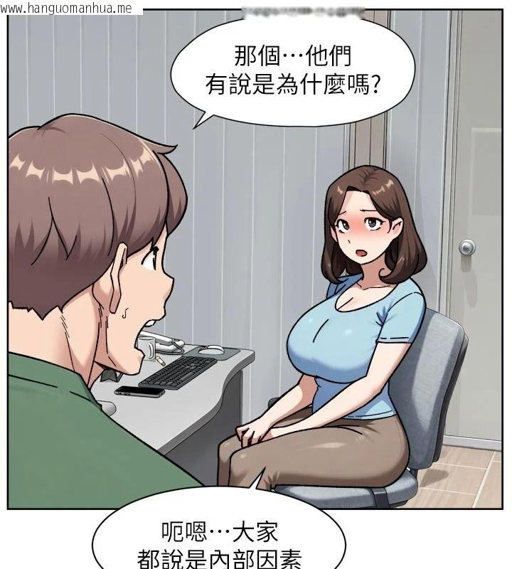 韩国漫画深层洁净达人韩漫_深层洁净达人-第83话-分忧解劳的温柔乡在线免费阅读-韩国漫画-第22张图片