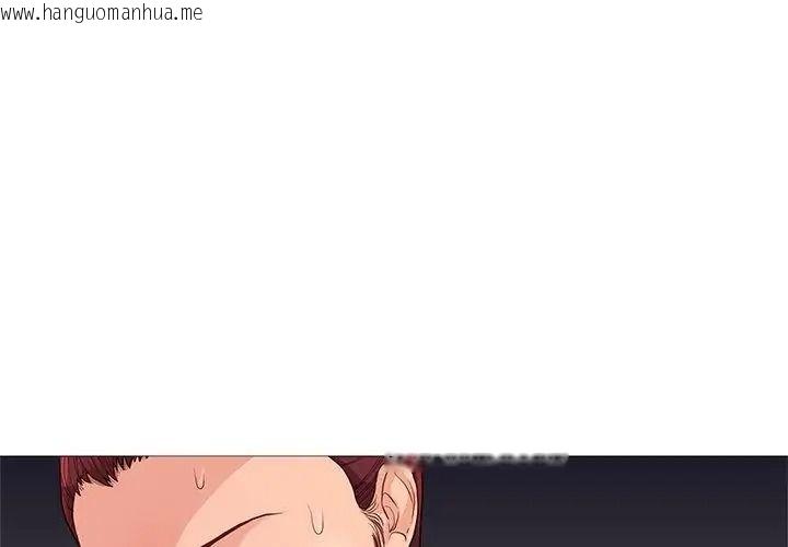韩国漫画如果还有明天？韩漫_如果还有明天？-第29话在线免费阅读-韩国漫画-第68张图片