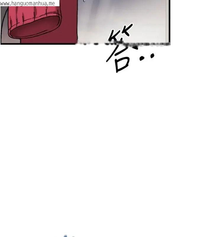 韩国漫画与老师同居中！韩漫_与老师同居中！-第6话-又要被儿子的朋友吃掉了在线免费阅读-韩国漫画-第102张图片