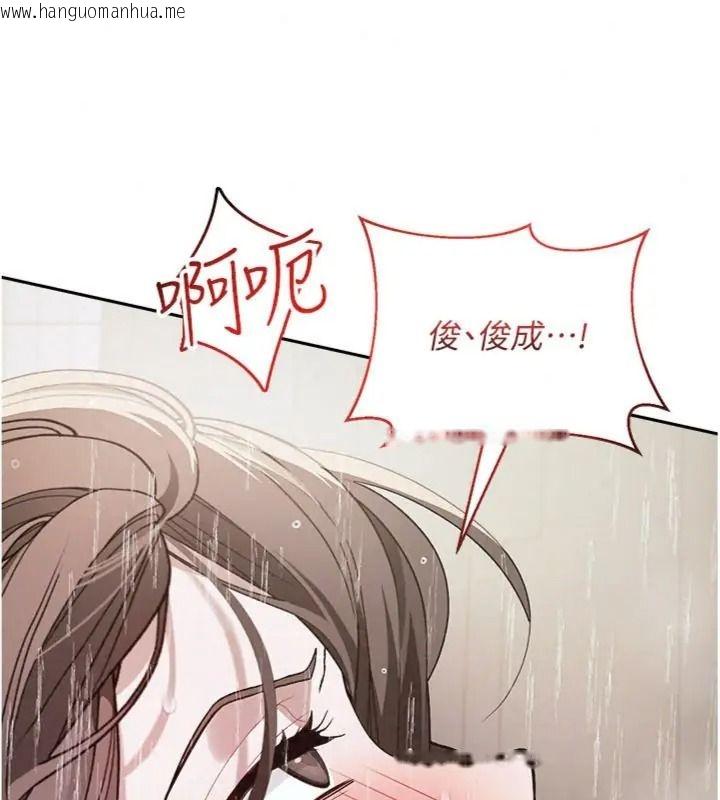 韩国漫画与老师同居中！韩漫_与老师同居中！-第5话-往体内满满射进来在线免费阅读-韩国漫画-第89张图片