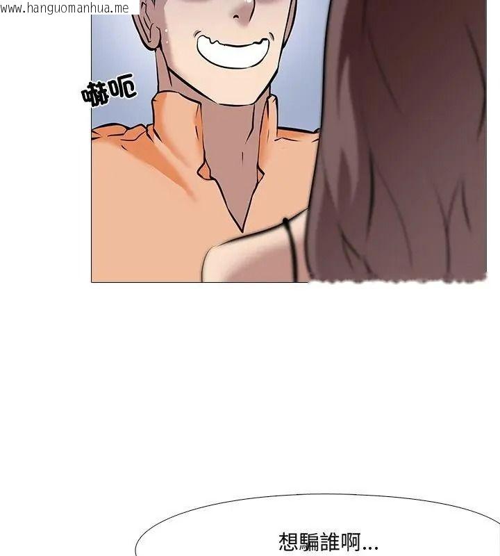 韩国漫画公寓生存游戏韩漫_公寓生存游戏-第16话在线免费阅读-韩国漫画-第25张图片