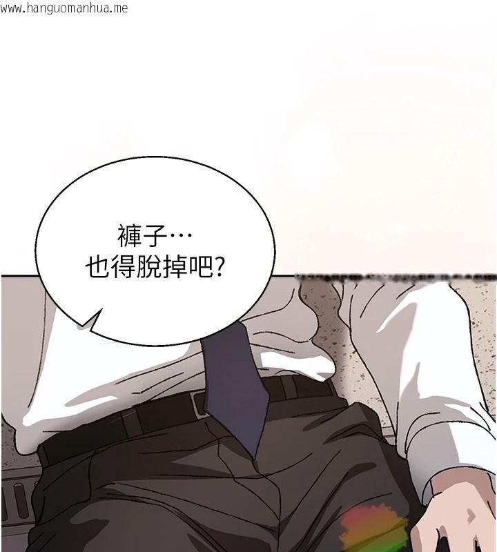 韩国漫画与老师同居中！韩漫_与老师同居中！-第3话-对儿子的朋友「下手」在线免费阅读-韩国漫画-第159张图片