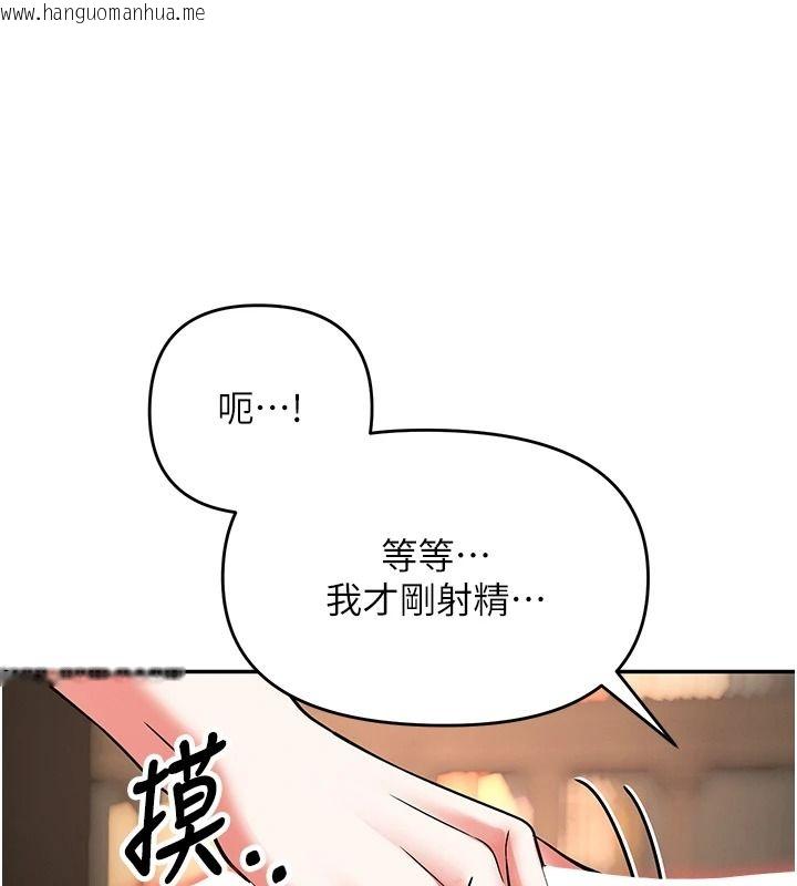 韩国漫画撩欲按摩师韩漫_撩欲按摩师-第27话-我会用嘴巴全部接住在线免费阅读-韩国漫画-第55张图片