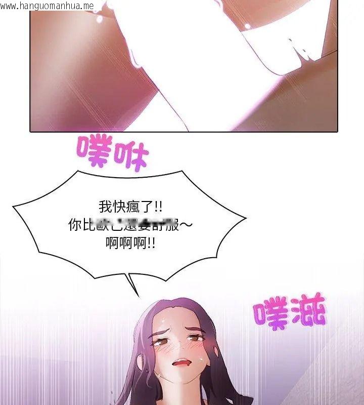 韩国漫画当时间静止后韩漫_当时间静止后-第16话在线免费阅读-韩国漫画-第48张图片