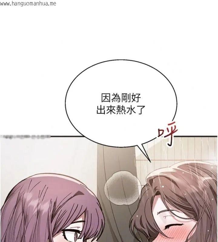 韩国漫画与老师同居中！韩漫_与老师同居中！-第5话-往体内满满射进来在线免费阅读-韩国漫画-第43张图片
