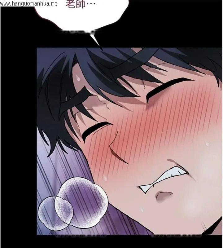 韩国漫画与老师同居中！韩漫_与老师同居中！-第7话-深夜课堂：认识女人的身体在线免费阅读-韩国漫画-第163张图片