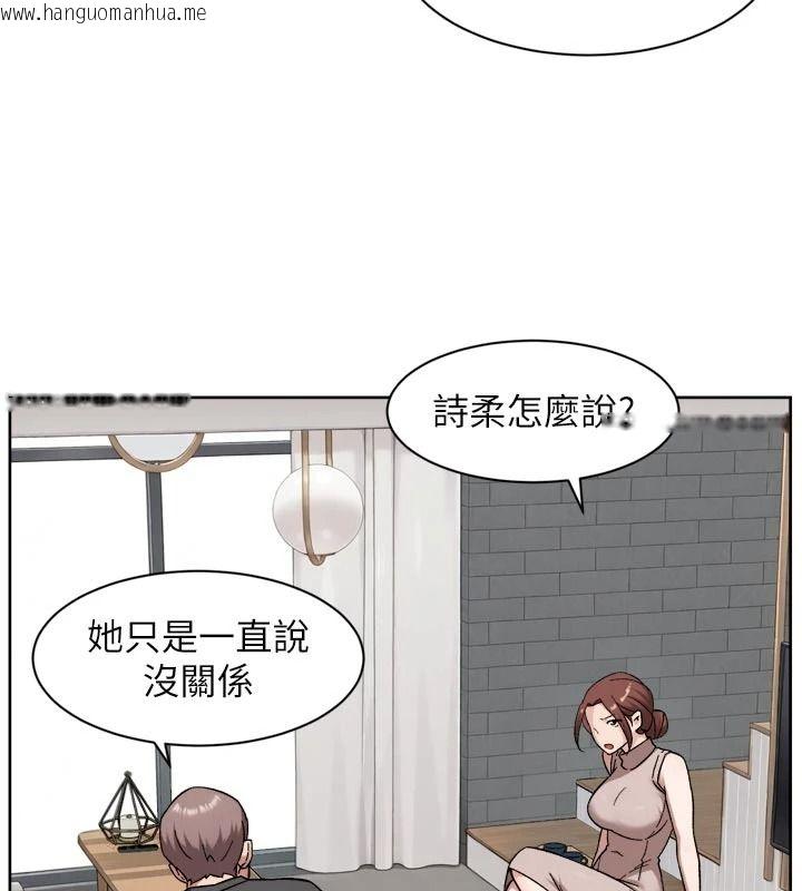 韩国漫画深层洁净达人韩漫_深层洁净达人-第83话-分忧解劳的温柔乡在线免费阅读-韩国漫画-第68张图片