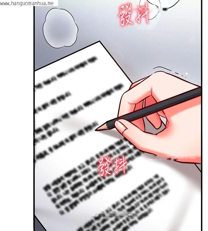 韩国漫画催眠偷心计韩漫_催眠偷心计-第36话-考场里的吸睛「娇」点在线免费阅读-韩国漫画-第163张图片