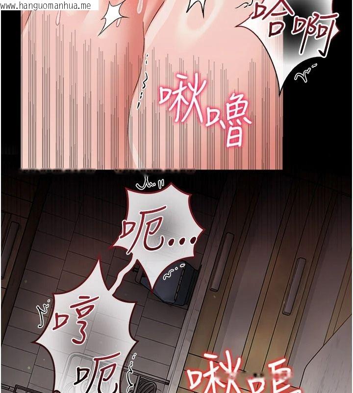 韩国漫画借妻条约韩漫_借妻条约-第66话-这里全是被玷污的痕迹在线免费阅读-韩国漫画-第40张图片
