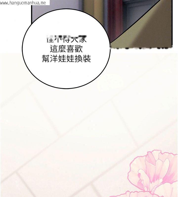 韩国漫画催眠偷心计韩漫_催眠偷心计-第36话-考场里的吸睛「娇」点在线免费阅读-韩国漫画-第71张图片