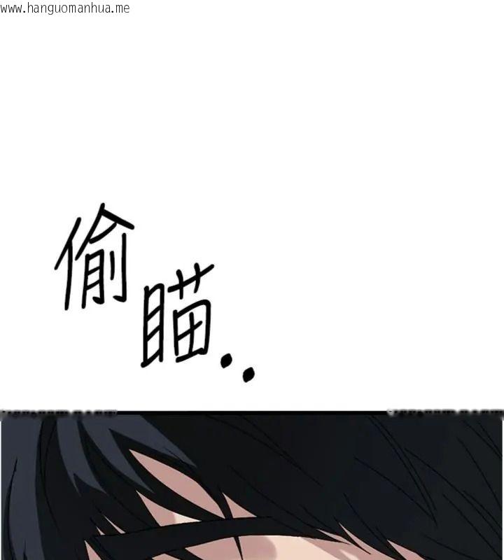 韩国漫画与老师同居中！韩漫_与老师同居中！-第6话-又要被儿子的朋友吃掉了在线免费阅读-韩国漫画-第82张图片