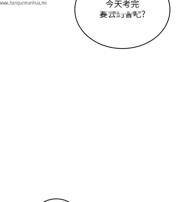 韩国漫画催眠偷心计韩漫_催眠偷心计-第36话-考场里的吸睛「娇」点在线免费阅读-韩国漫画-第146张图片