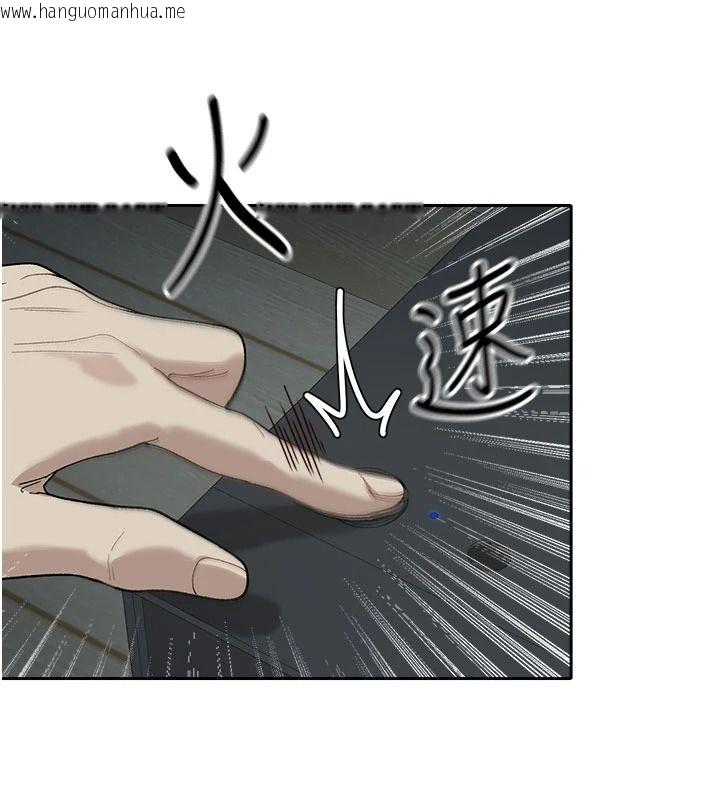 韩国漫画与老师同居中！韩漫_与老师同居中！-第2话-全身都是在蠕动的触手在线免费阅读-韩国漫画-第71张图片