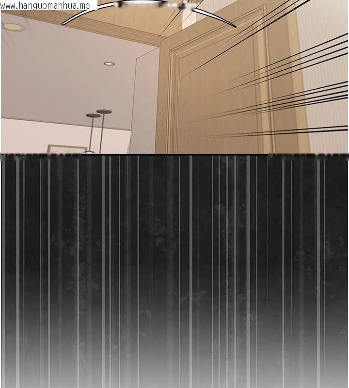 韩国漫画与老师同居中！韩漫_与老师同居中！-第2话-全身都是在蠕动的触手在线免费阅读-韩国漫画-第214张图片