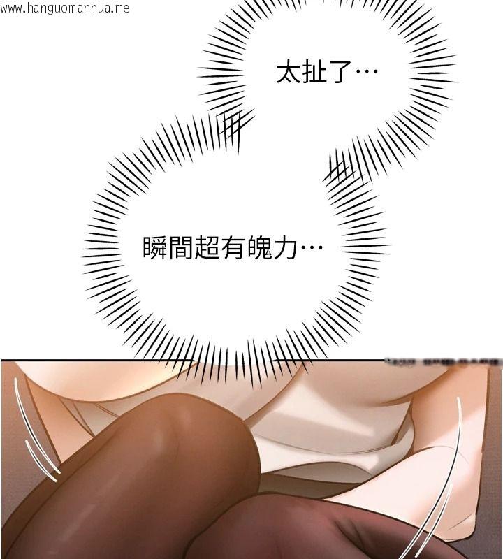 韩国漫画暴君会长的娇媳们韩漫_暴君会长的娇媳们-第59话-调教儿子的砲友在线免费阅读-韩国漫画-第34张图片